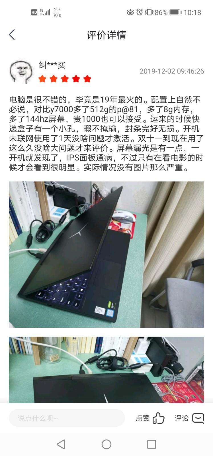 i59300h配1660ti图片