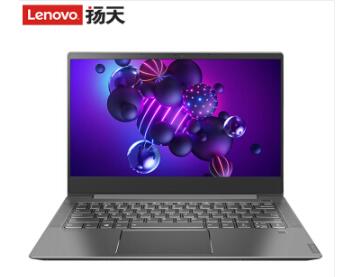 扬天S550.jpg