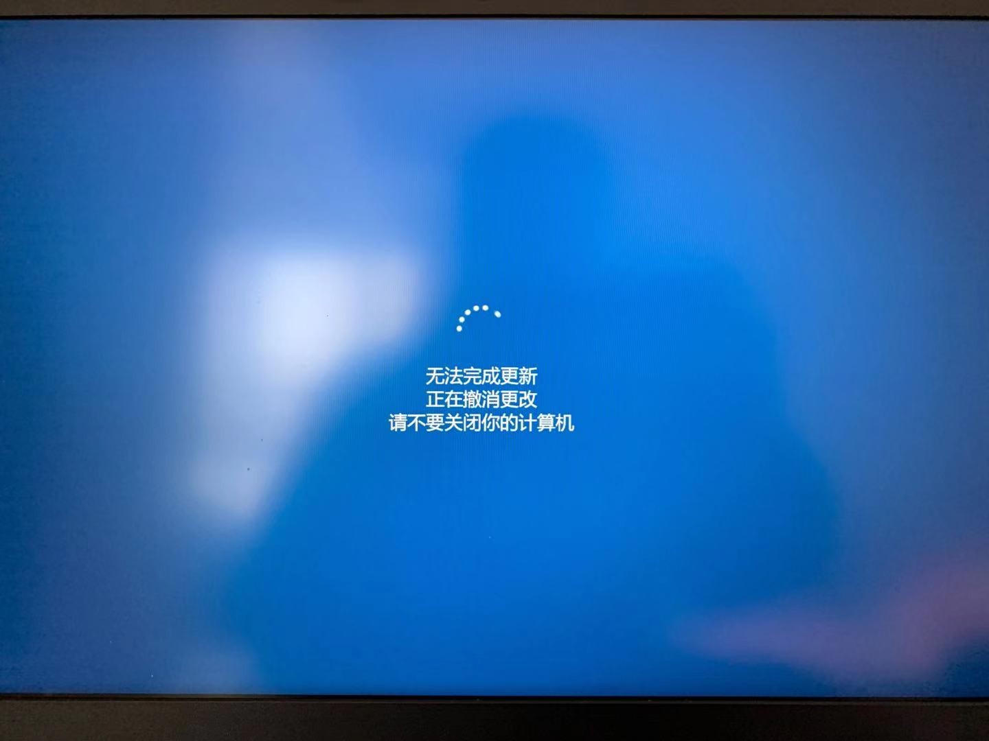 本本开机后提升无法完成更新正在撤销更改 急急急 Thinkbook 联想社区