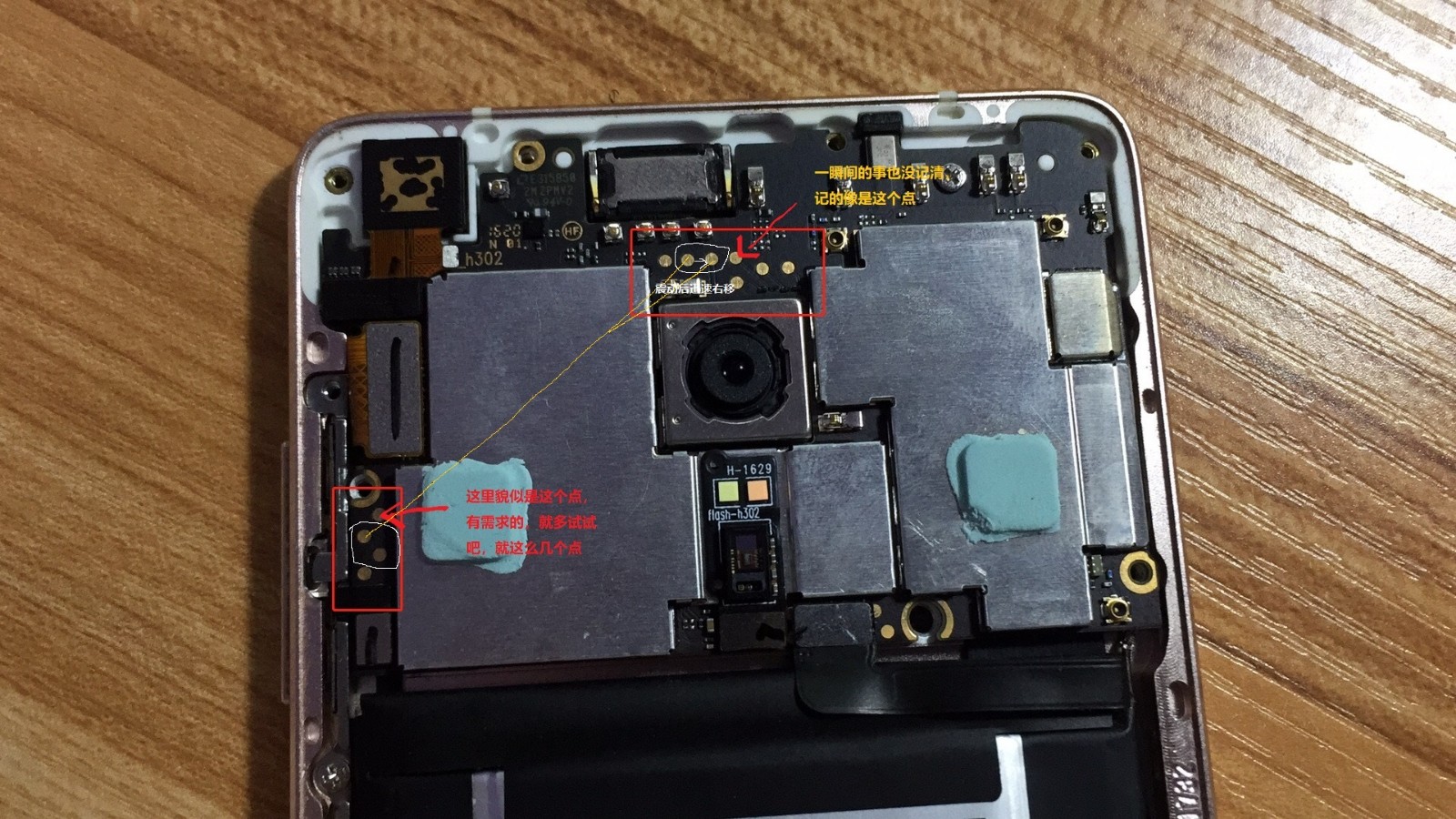 z2 pro拆机触电进9008救砖成功_zuk 系列-联想社区