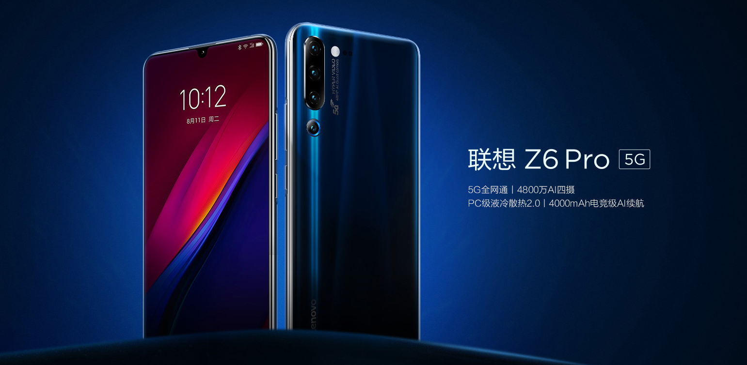 lenovo z6 系列-联想社区