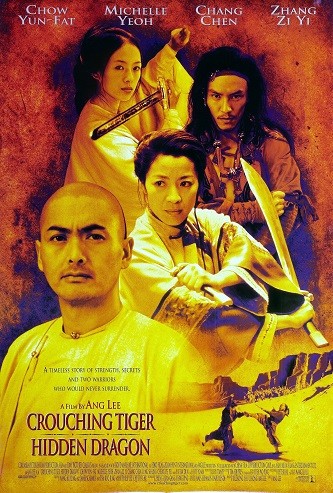 图片[1]-《卧虎藏龙》百度云-在线观看-超清BD1080P|国语中字（2000）-一路看剧