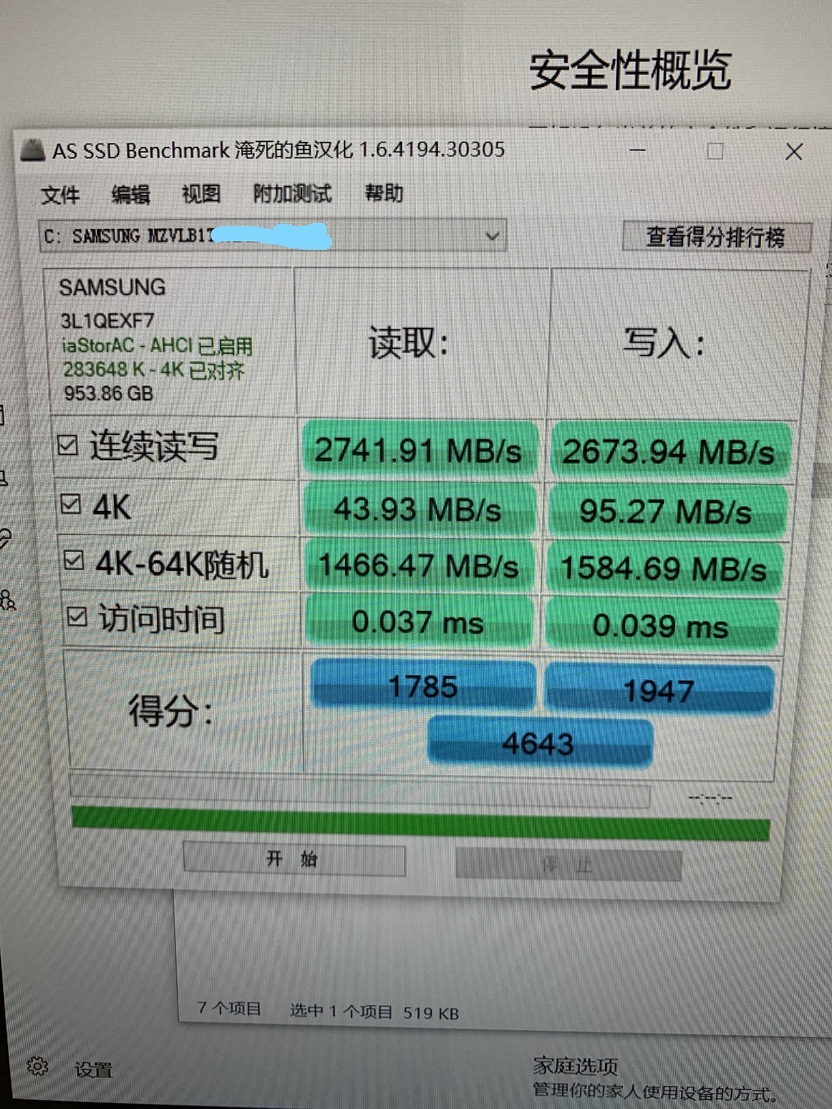 4741354