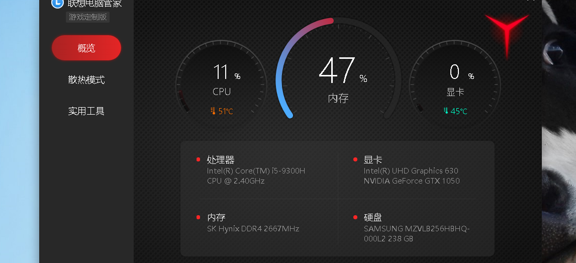 我的y7000 1050 3g更新bios后温度飙升原因是什么 拯救者笔记本 联想社区