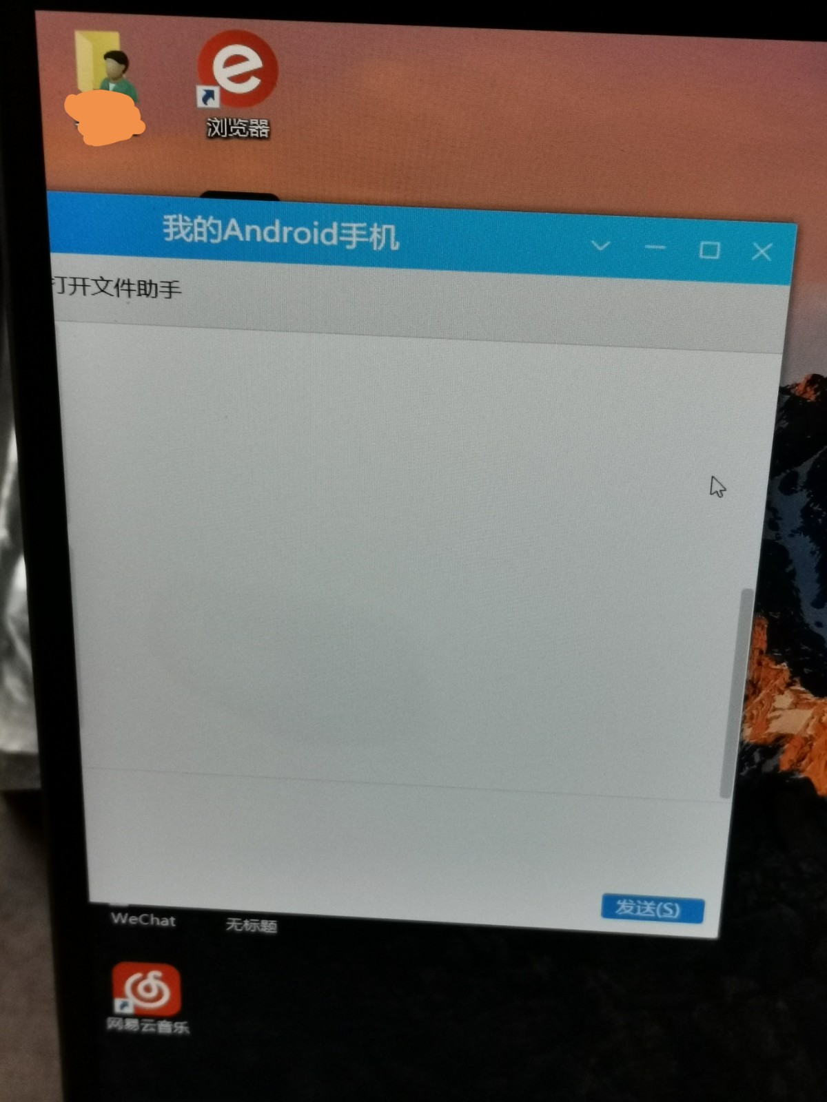 4750050