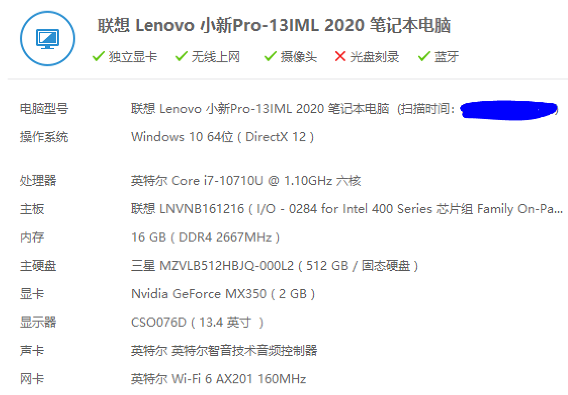 性能轻薄外观完美结合-小新 pro13 2020_小新笔记本-联想社区