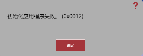 重新安装win10 04 发现smartaudio 3 初始化失败 所有驱动都有 Thinkpad 联想社区