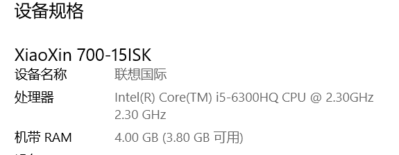 小白跪求支招,本人小新700-15isk电竞版该怎么办_小新笔记本-联想社区
