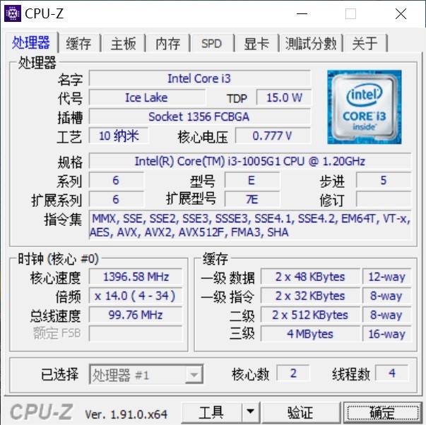 联想ideapady410p参数图片