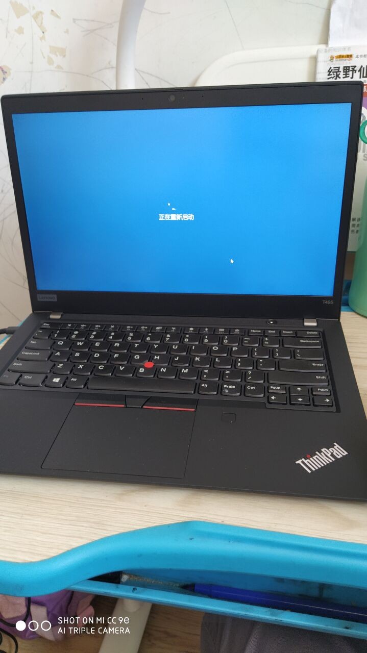 晒单thinkpadt495晒单评测小朋友的网课之路