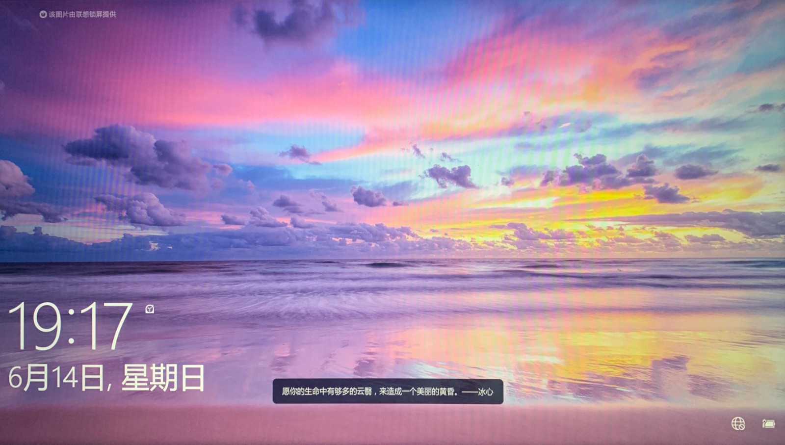 求这个壁纸,今天下午的,真的太喜欢太喜欢了_联想锁屏-联想社区