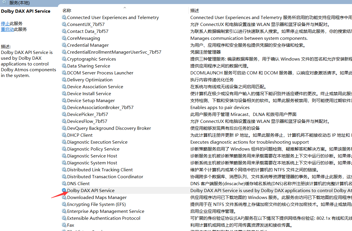 杜比失效，Dolby DAX API Service服务被停止_拯救者笔记本-联想社区
