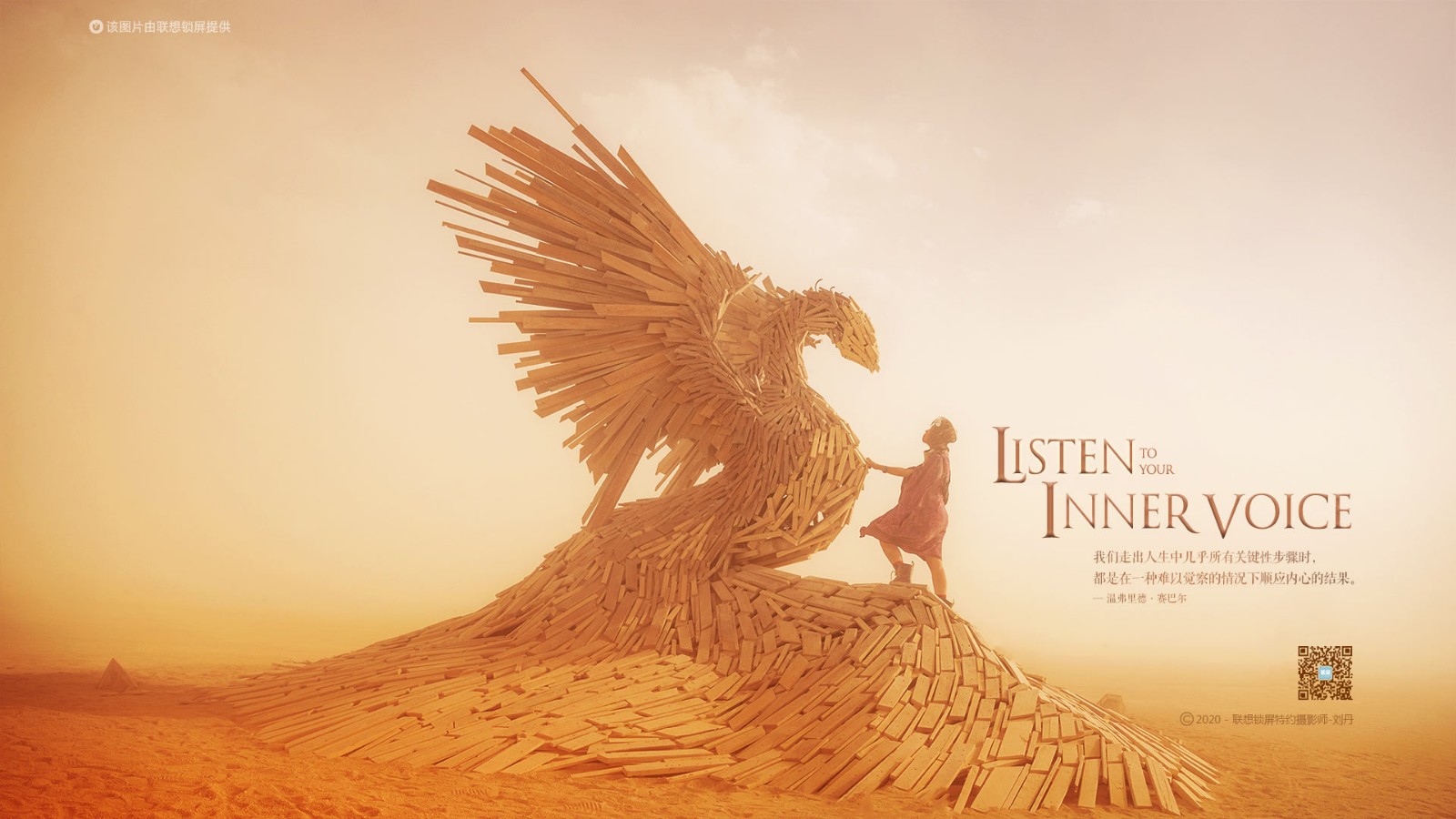 联想锁屏#今日高清壁纸#好美的锁屏壁纸_联想锁屏-联想社区