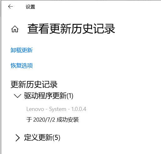 在windows Update更新了lenovo驱动后智能感知就彻底失效了 小新笔记本 联想社区