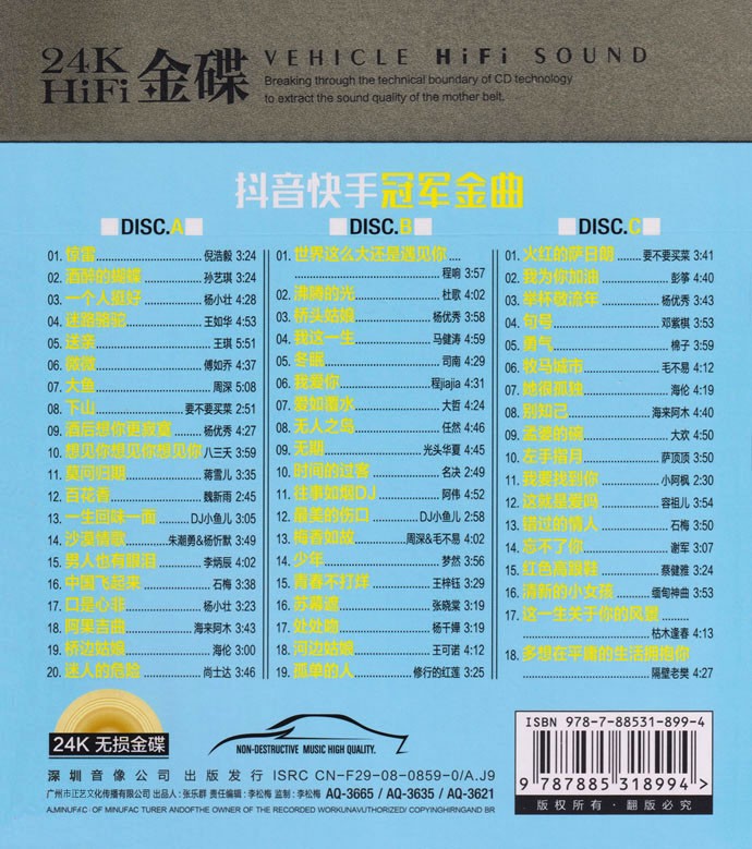 4781349