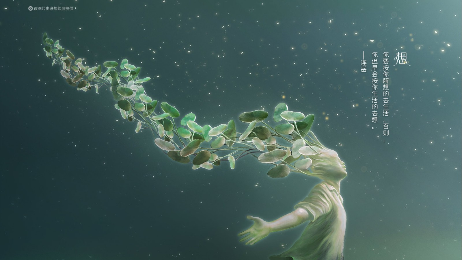 联想锁屏-联想社区