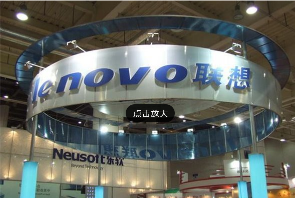 在外国人眼里最熟悉的中国十大品牌 联想居首 联想平板 联想社区