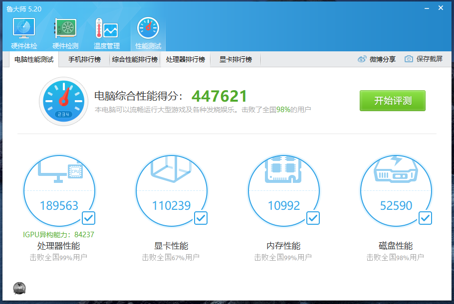晒单r7000给了我新的幻想amdyes