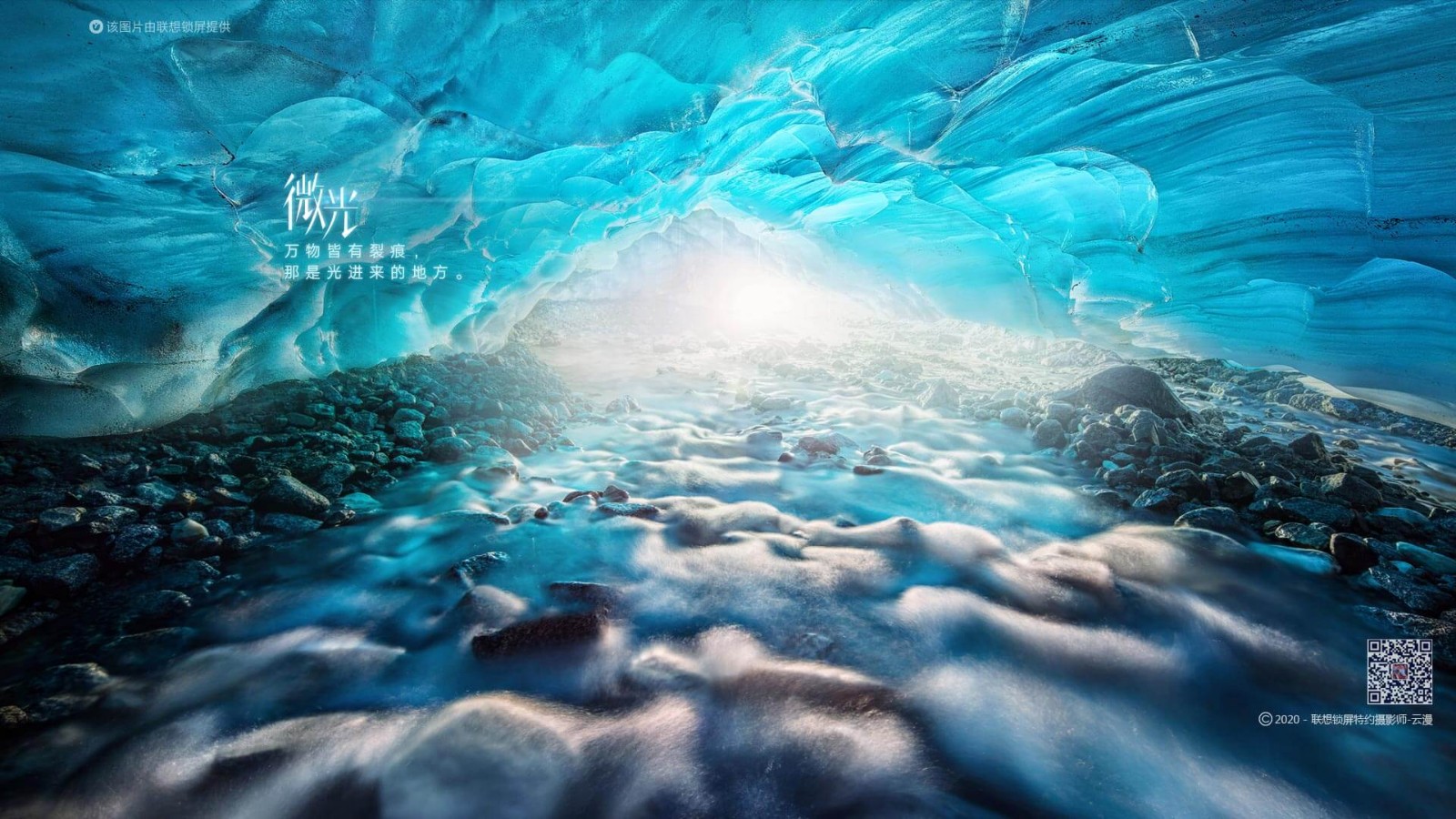 【今日高清壁纸】特约摄影师-云漫作品_联想锁屏-联想社区