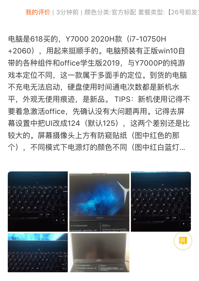 4788836
