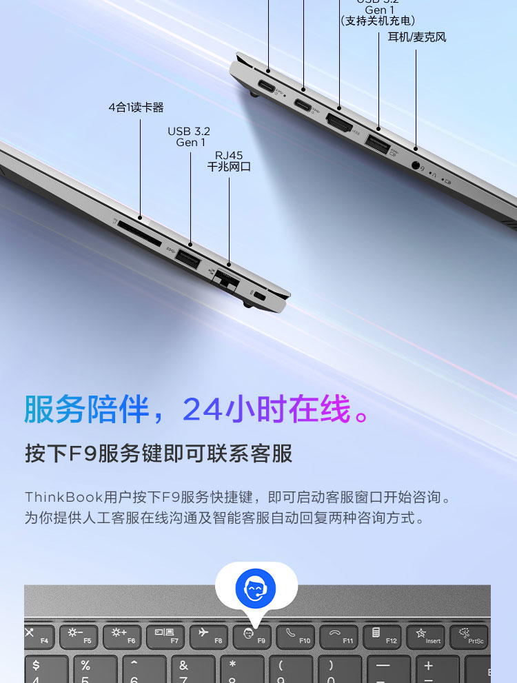 ThinkBook 14 锐龙版_性能_价格_特点_图片-ThinkPad官网