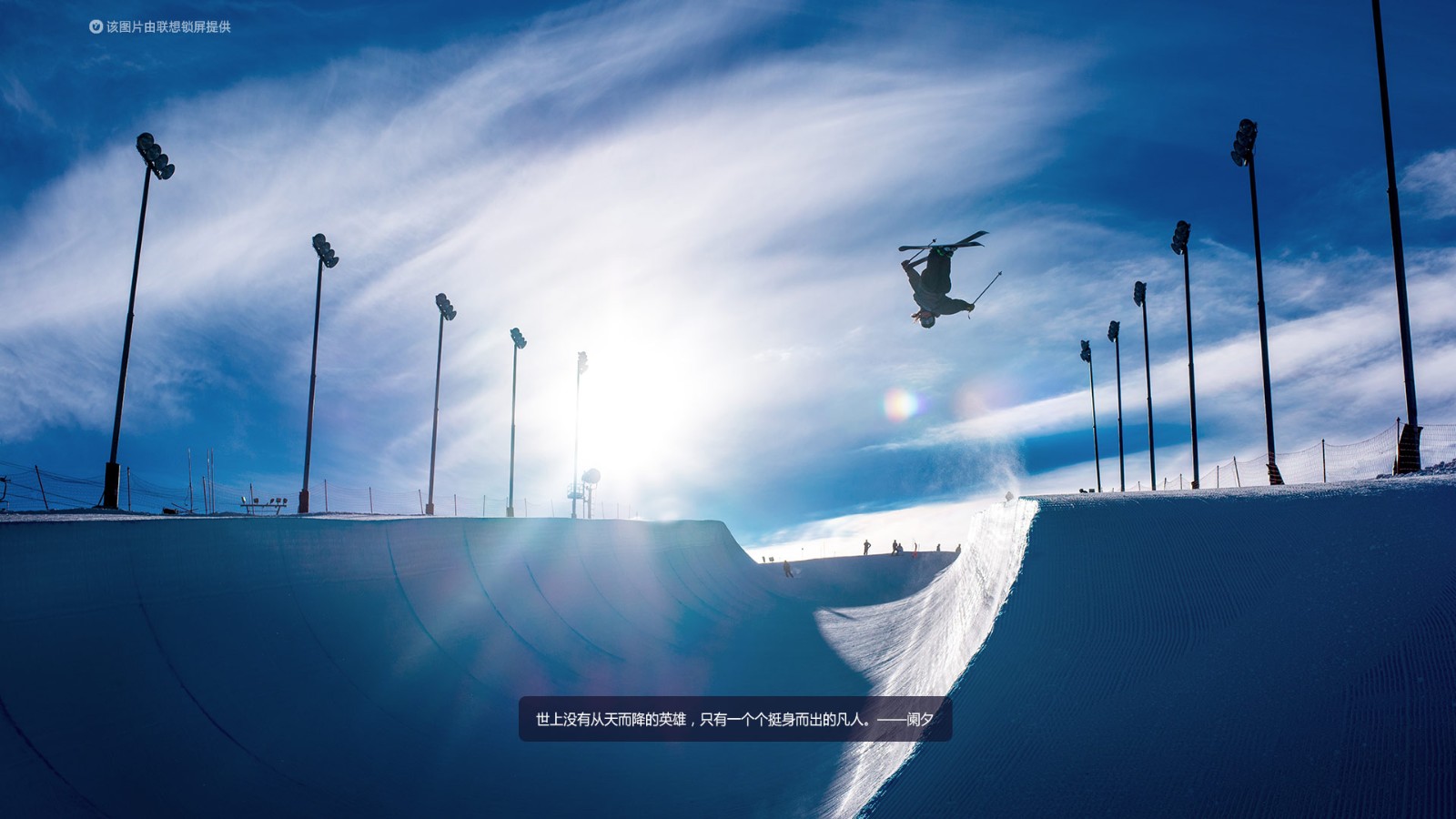 求一张高清壁纸,想截取右下角做微信聊天背景,谢谢啦~~~~~_联想锁屏