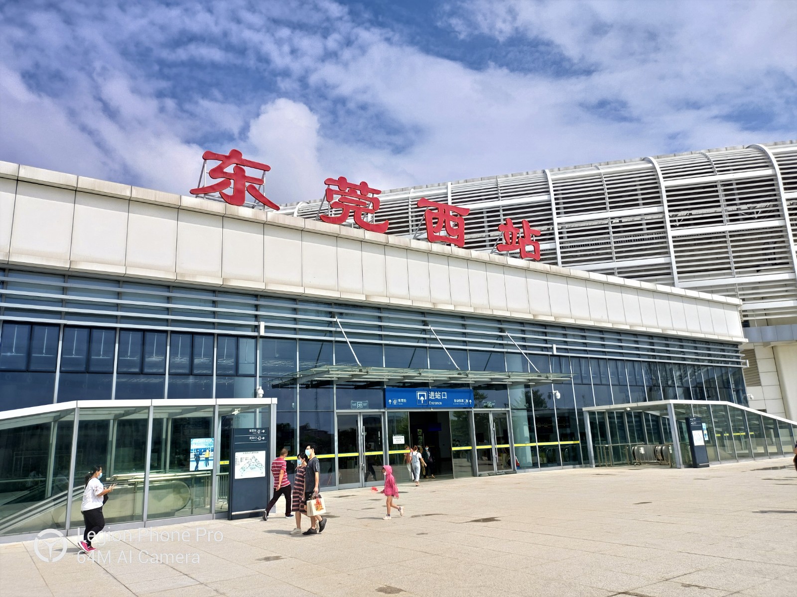 东莞西站_随手拍-联想社区