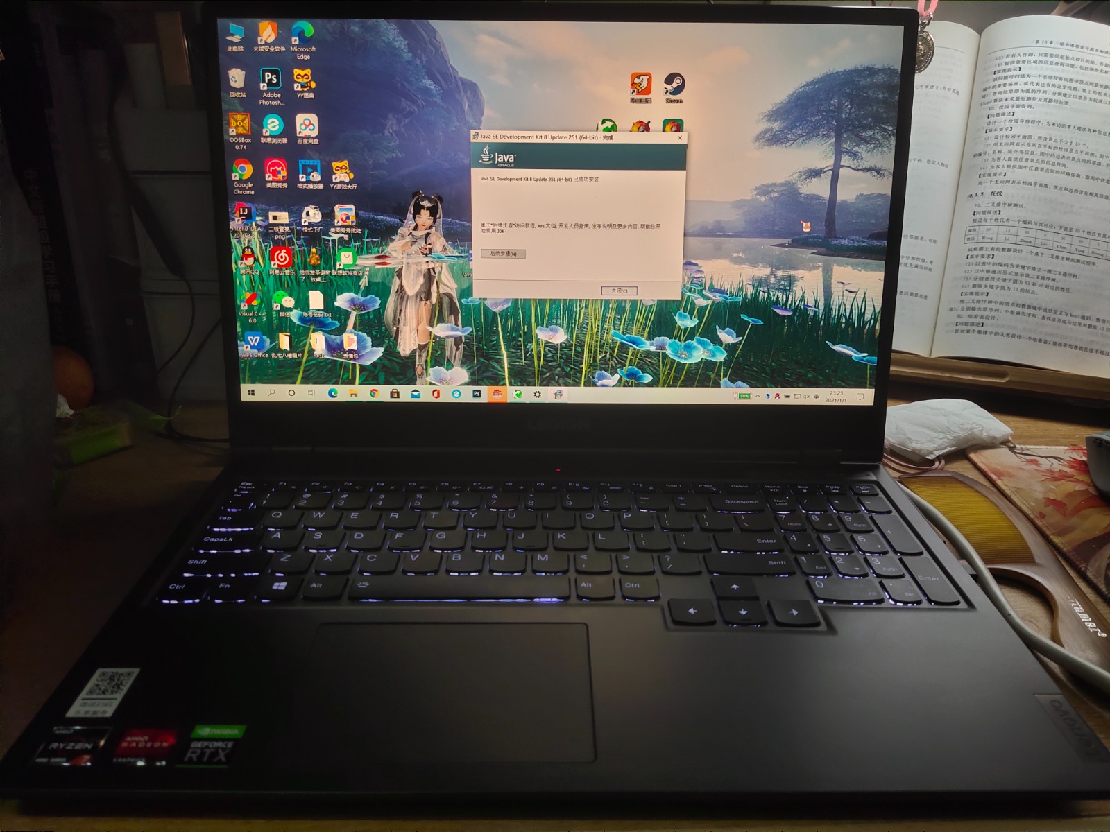 【晒单】amd加持,拯救者r7000p使用初体验