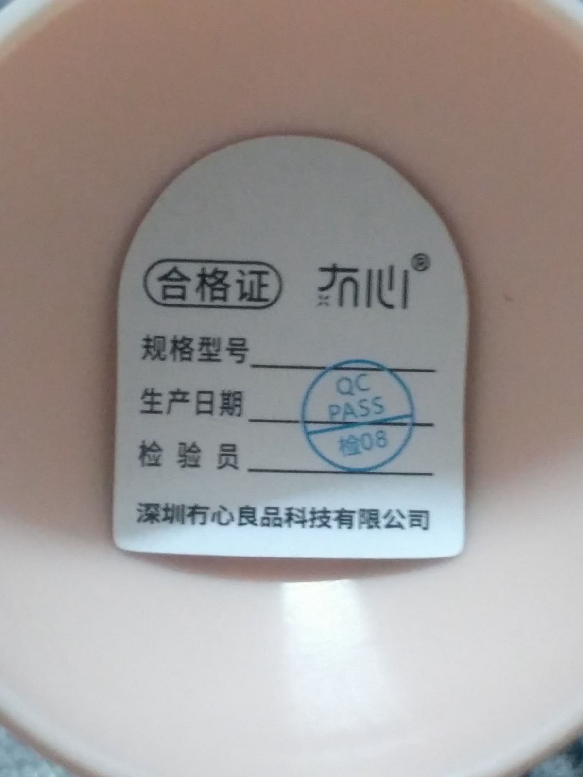 4816350