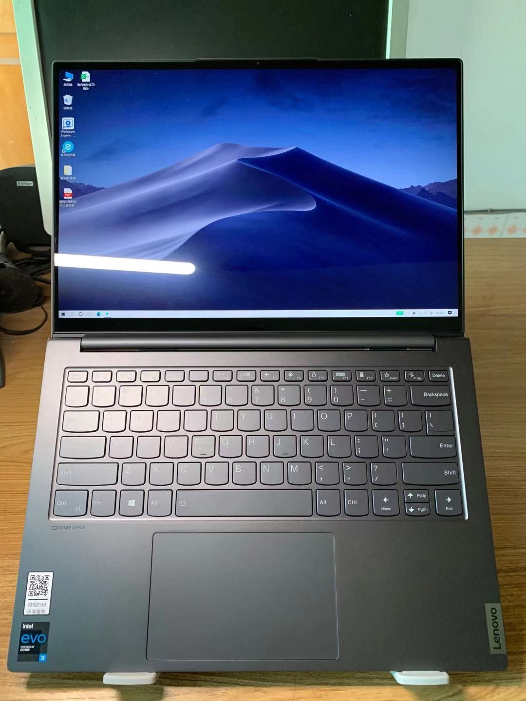 晒单yoga14s2021酷睿版使用两个月体验