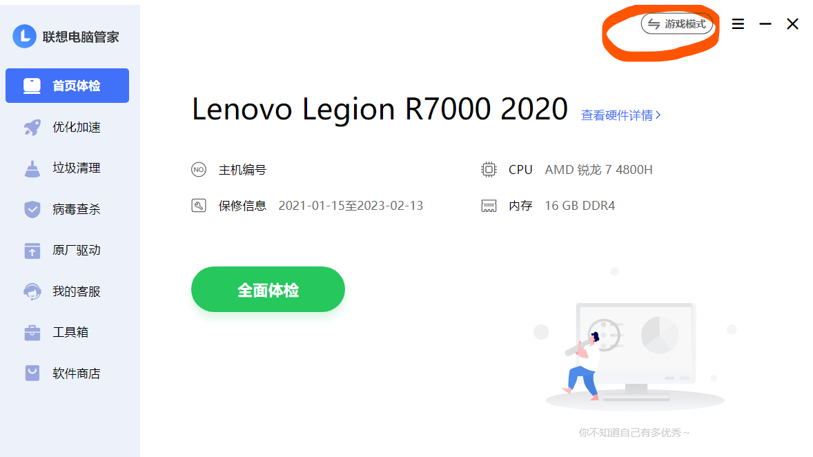 4821908