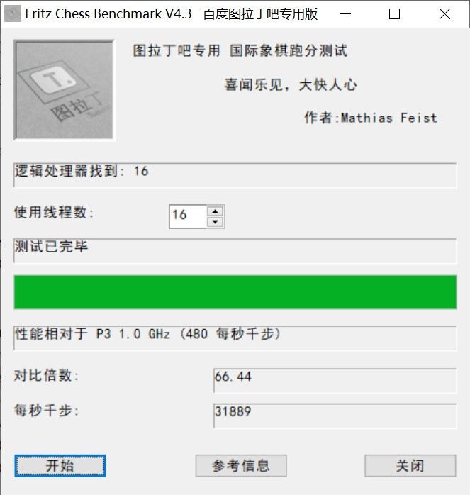 4827051