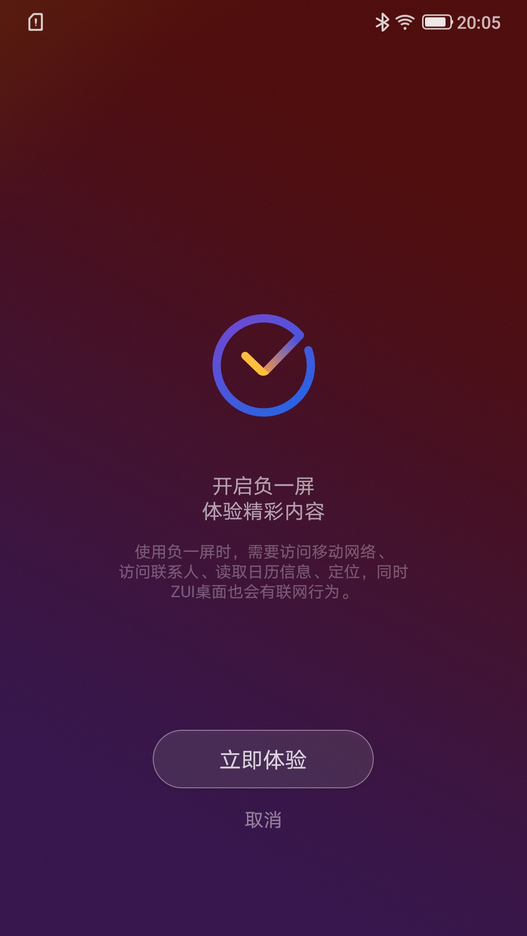 4827545