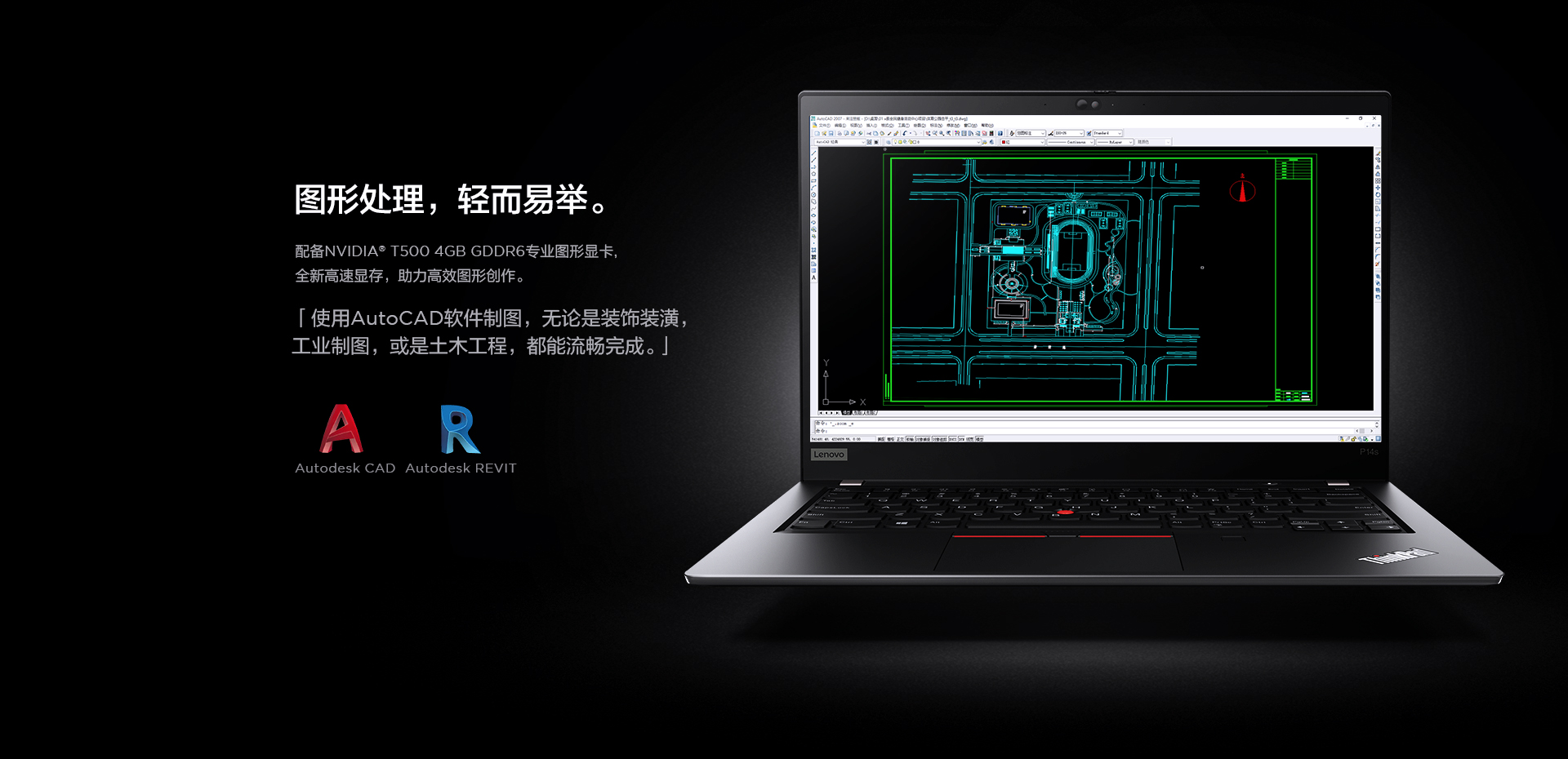 2021款ThinkPad P14s G2图片