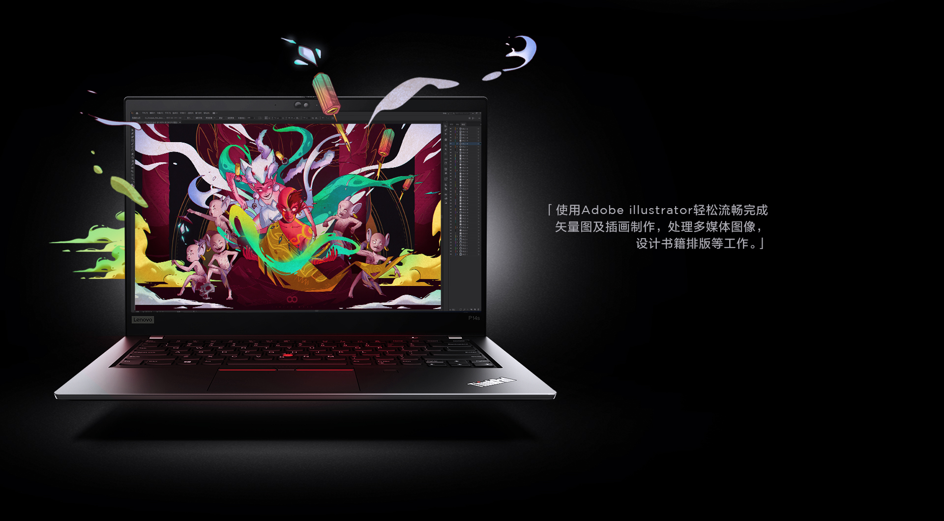 2021款ThinkPad P14s G2图片