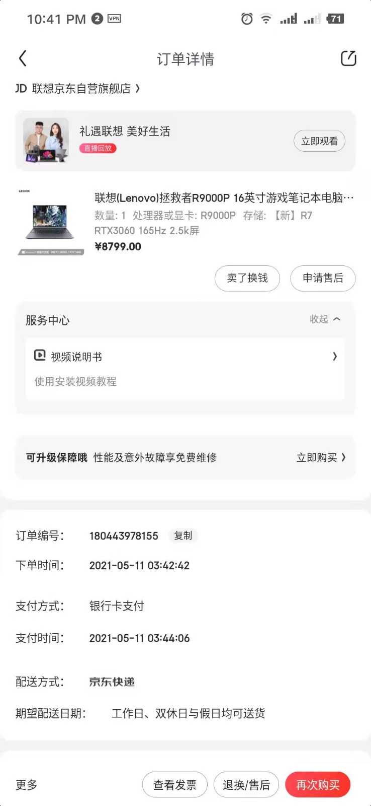 4837948