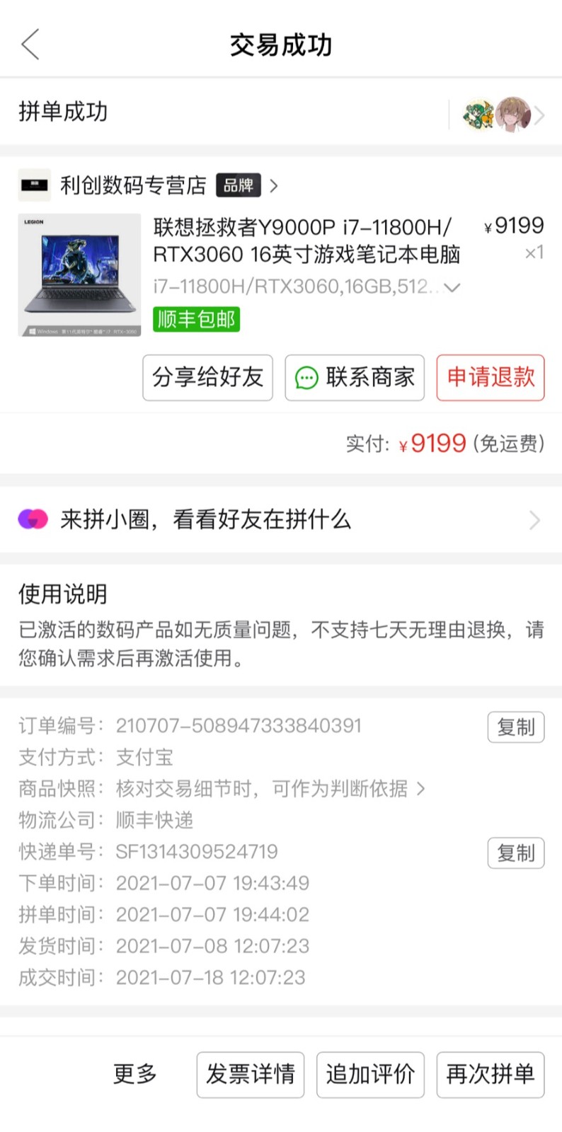 4852098