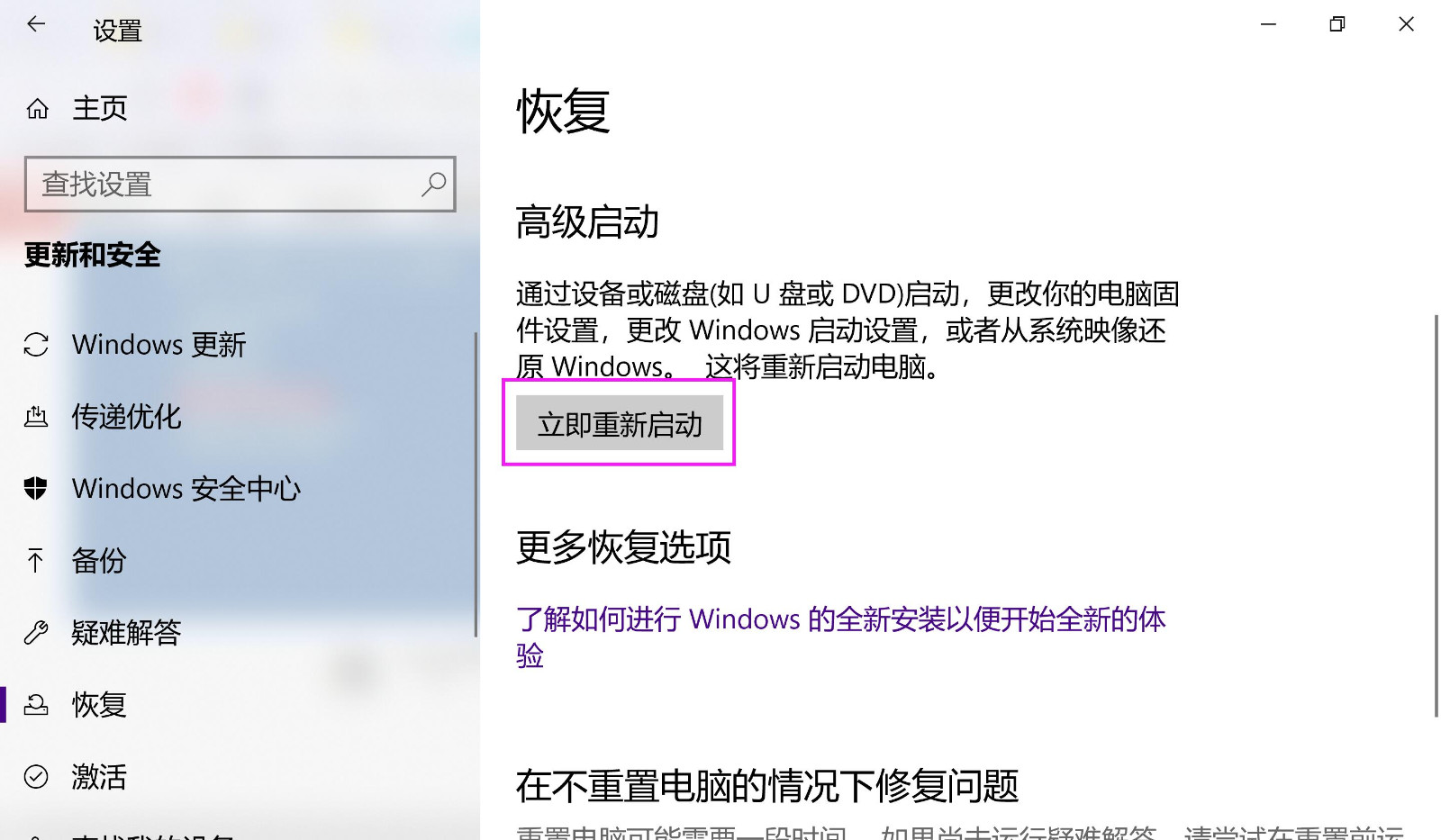 【技术指导】更新BIOS时提示"Insyde H2OFFT connot load"解决方案_拯救者笔记本联想社区