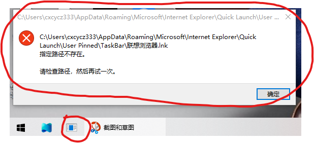 4861084