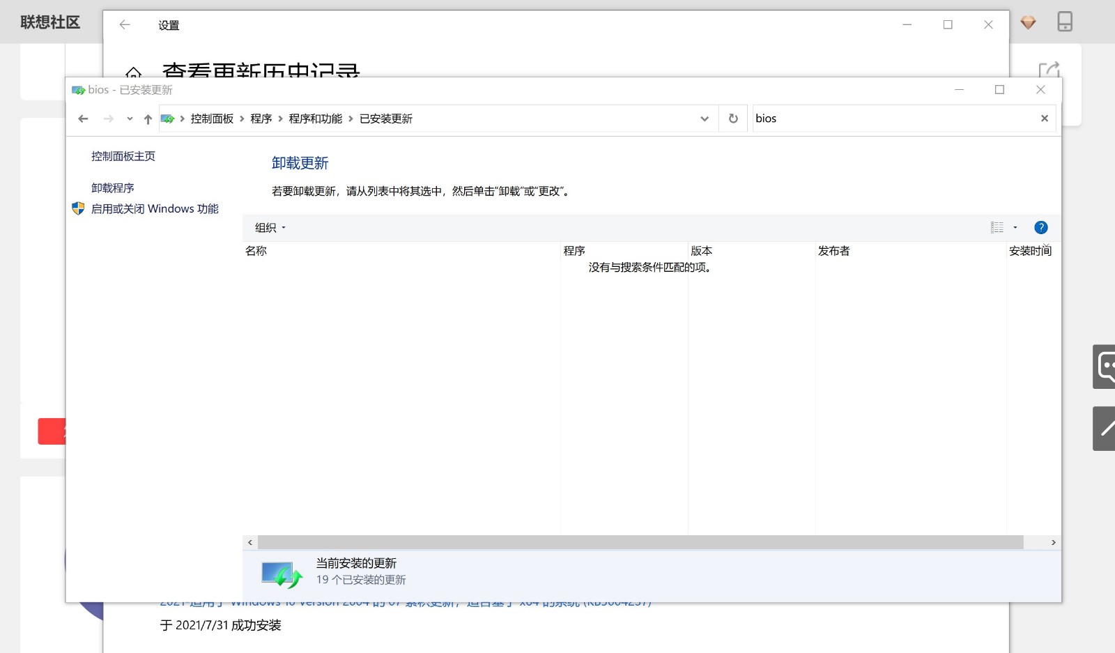 开机画面定制找不到了