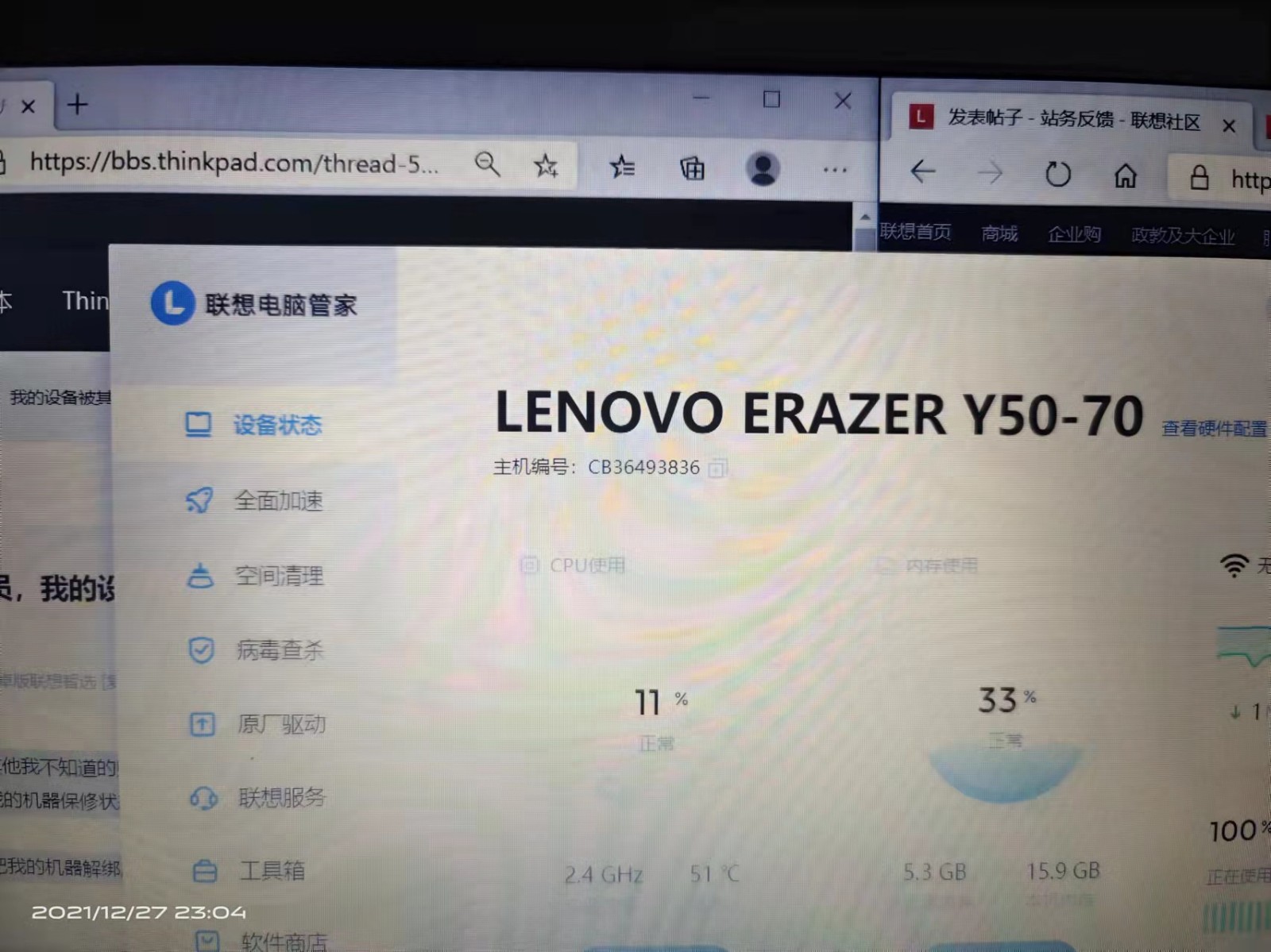 4878368