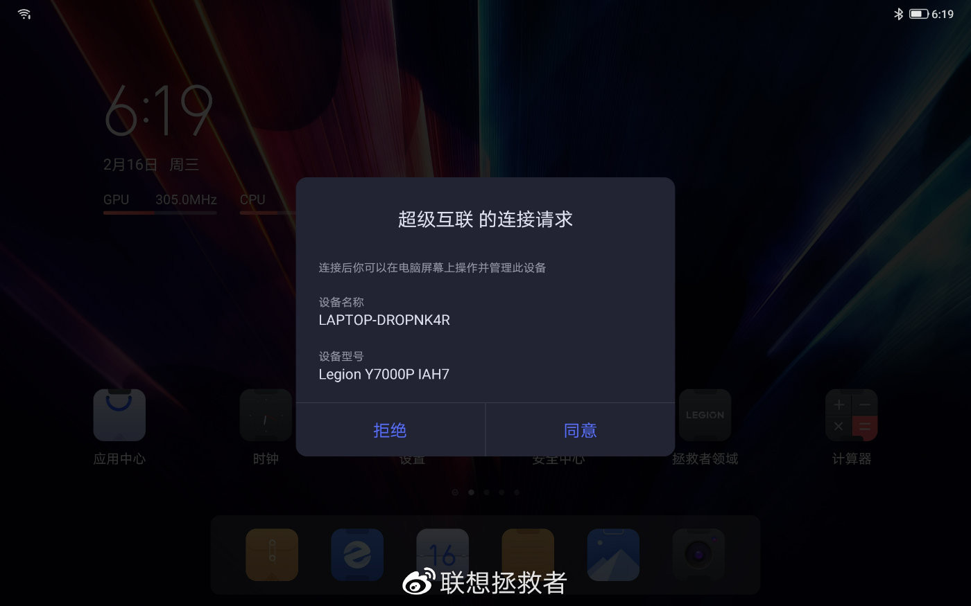 4890883