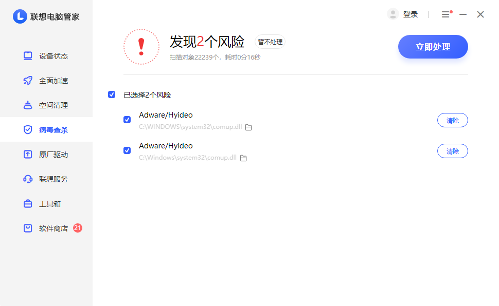 4894462