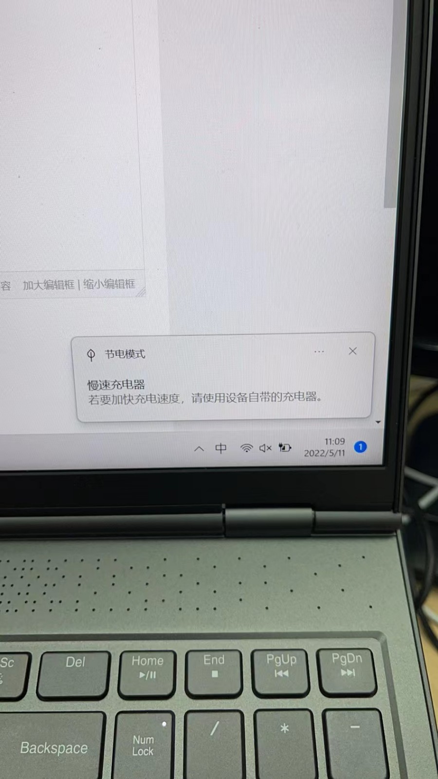 4906643