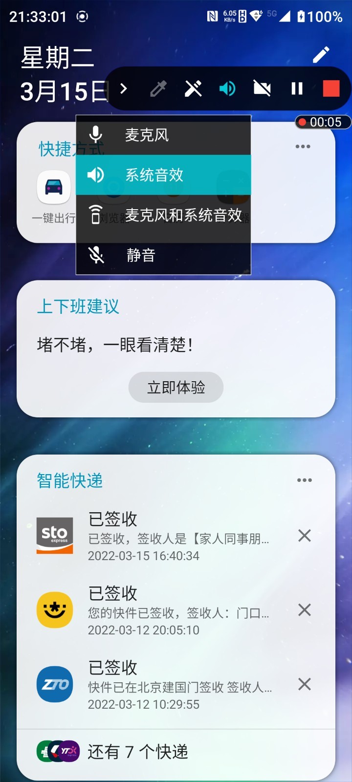4909330