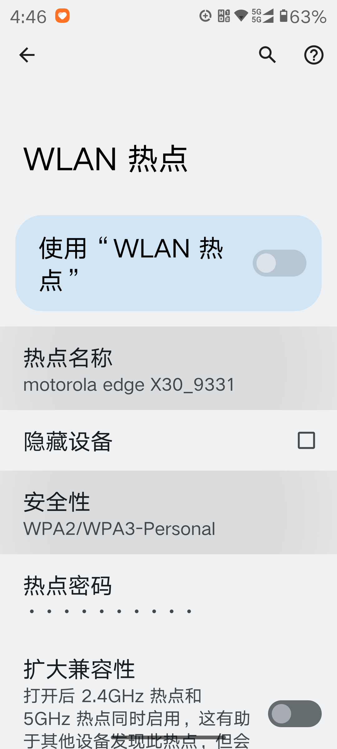 为什么手机热点打不开(手机热点为什么无法打开)