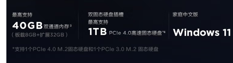 4949980