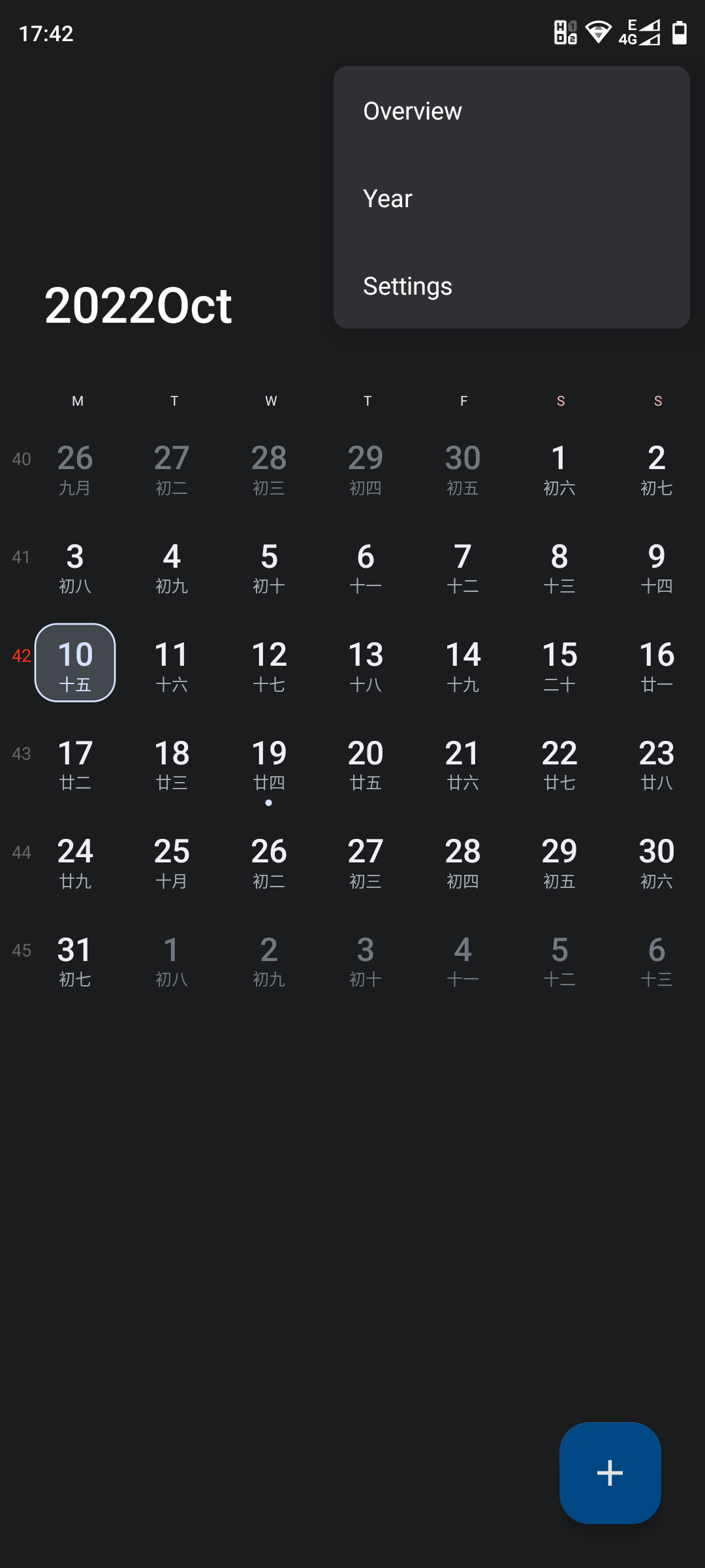 日历软件，英文系统下单词错误_手机反馈-联想社区