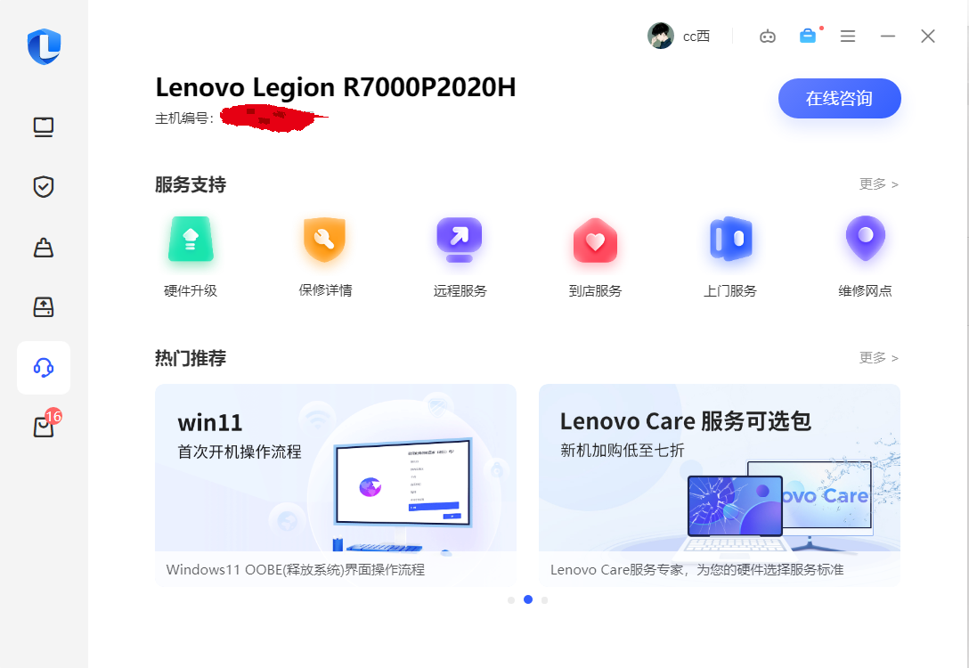 4978225
