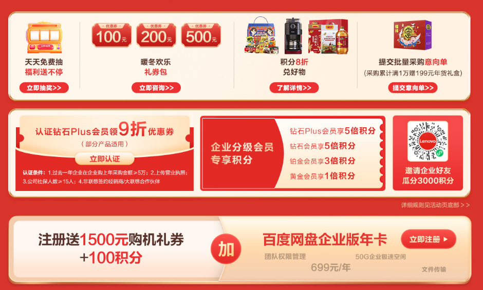 4988816